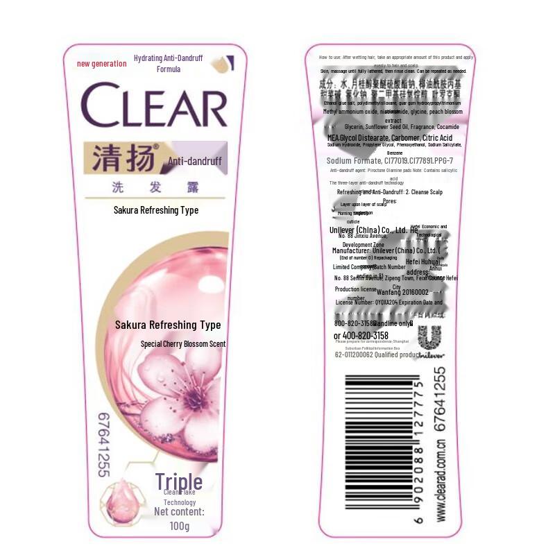 Clear Набор шампуня и геля для душа против перхоти