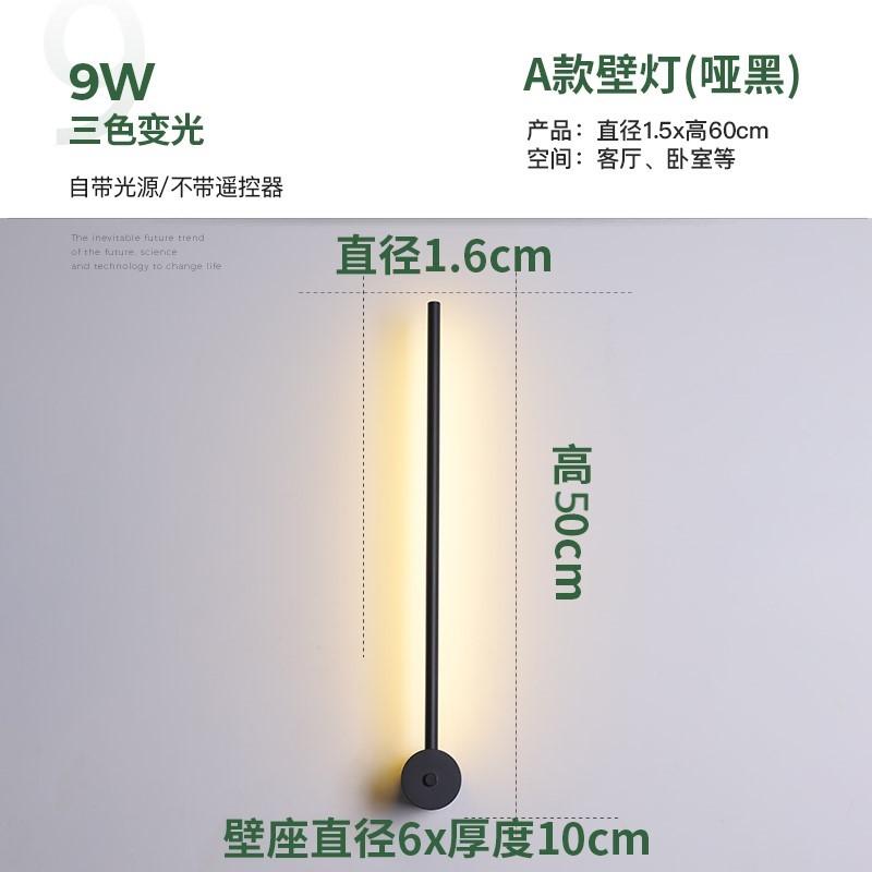 Светодиодные напольные лампы Nordic Minimalist Living Room Led Aluminum Vertical Table Lamp Creative Wall Lamps Hanging Lamps Decor Luminaria