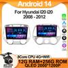 Для Hyundai I20 i20 2008 - 2012 Автомобильный радиоплеер Car Carplay Экран Autoradio Mirror Link Автомобильные интеллектуальные системы Сенсорный экран