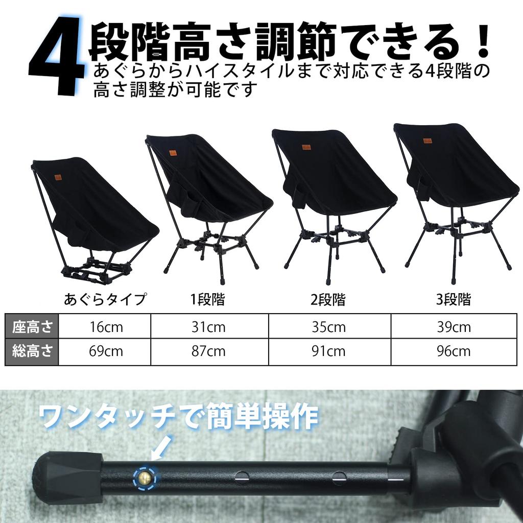 MOON LENCE Outdoor allstyle Spark 4 Levels of Height Adjustable High Camping Ground Strong Canvas Load Capacity Beige Chair, Chair, Wide, 100% Cotton,