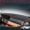 ДЛЯ JETOUR X70 PLUS 2025-2024 Автомобильный коврик на панель приборов Коврик на приборную панель Чехол на приборную панель Коврик Аксессуары