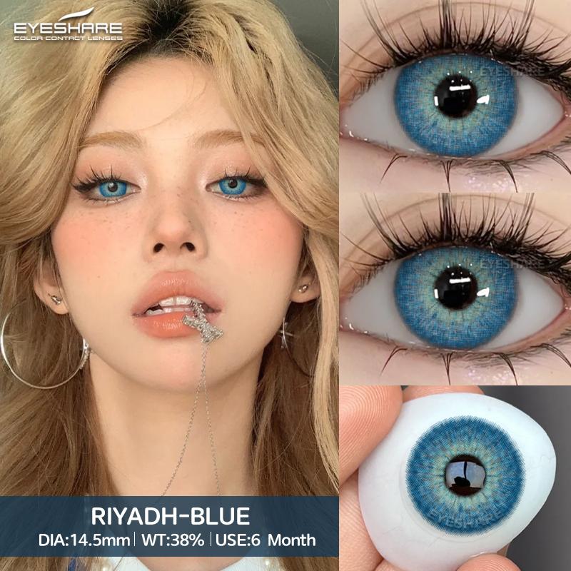 AMARA 1 пара Коричневые Натурального Цвета Контактные Линзы для Глаз Серия RIYADH Softlenses Корейский Макияж Глаз Модные Синие Цветные Линзы