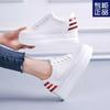 Little White Shoes Women's 2025 Spring New Popular Women's Shoes Muffin Fashion Versatile Board Shoes Platform Casual Shoes Inner Height Increase