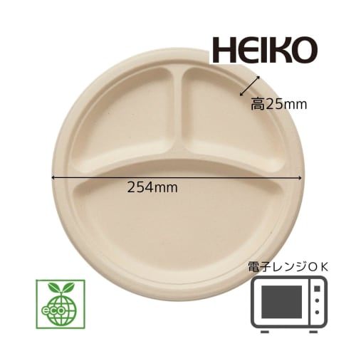 Shimojima Heiko Eco Bamboo Paper Plates with Dividers, BPY-25, 20-Pack, 004491018