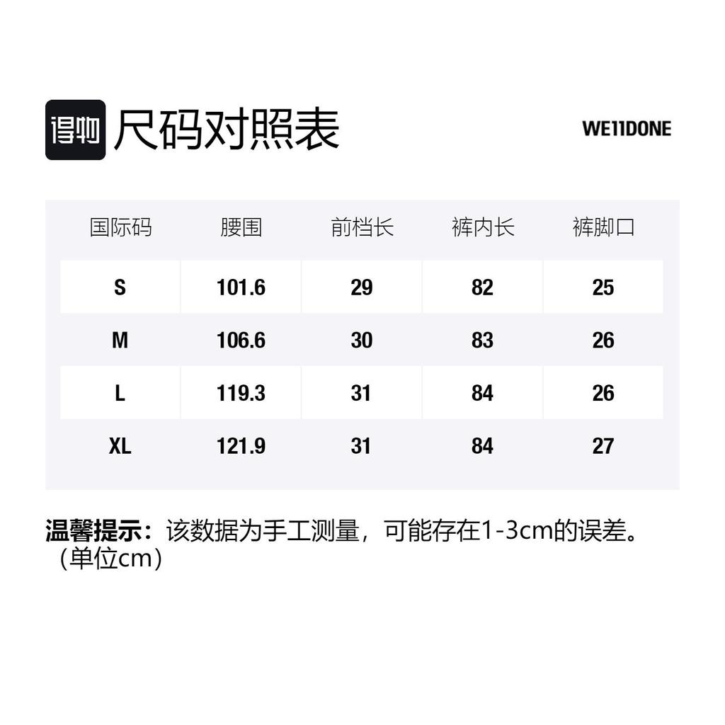 WE11DONE Casual Pants Men's Black Moderate Straight Fit Pants WD-PT1-21-235-M-BK