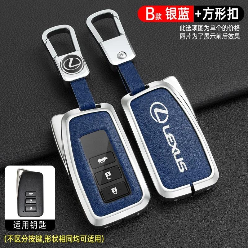 Leather Car Key Case Cover Shell For Lexus NX GS RX IS ES GX LX RC 200 250 350 LS 450H 300H keychain Auto Accessories Interior