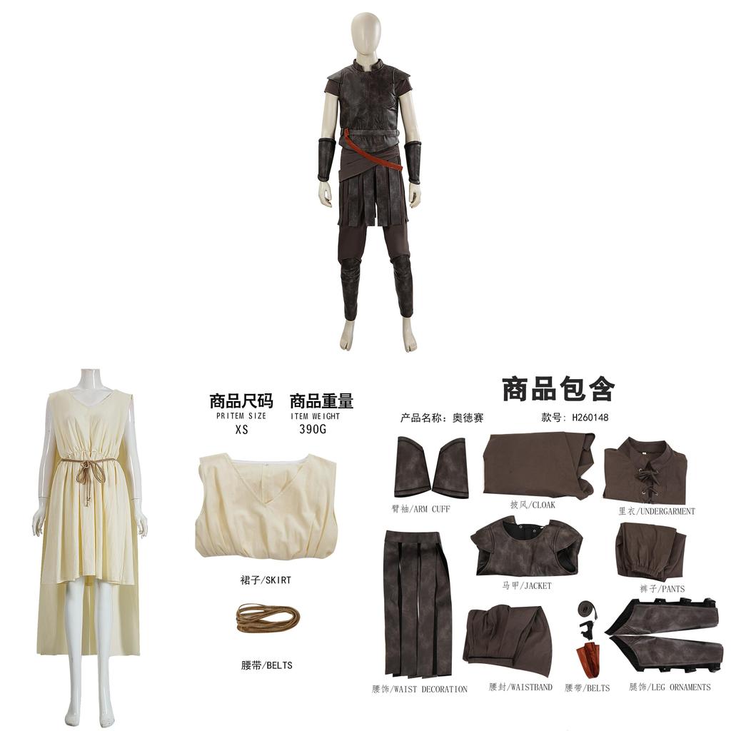 The Odyssey Cosplay Battle Attire With Polyester Material For Fantasy Theatre Acts