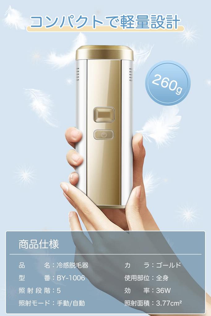 New 2023 IPL Hair Removal Device with Unlimited Cool and Lightweight for Men and Suitable for the Whole and Includes 5 Power Perfect As a Birthday or