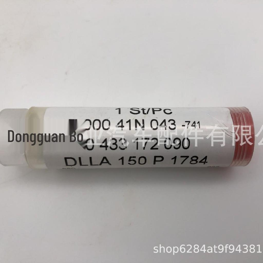 Pump Nozzle Injector Repair Kit F00041N043 for 1920420