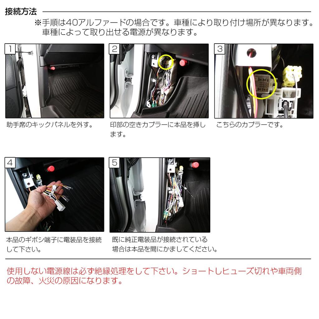 EALE Option Coupler for Toyota Connects to Compatible with Land Voxy Automotive Connector (Lexus Compatible) I-587 - ETC2.0 - Yaris, Crown, Sienta,