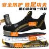 Модная обувь, дышащая, легкая и удобная, с верхом из материала Flyknit, защитная обувь, универсальная рабочая обувь для всех сезонов