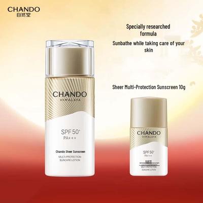 Солнцезащитный лосьон Light Veil SPF50+ PA+++