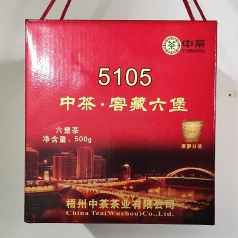 КИТАЙСКИЙ ЧАЙ ЛЮ ПАО 5105 Wuzhou Liubao Темный чай 500г Hei Cha Baskets