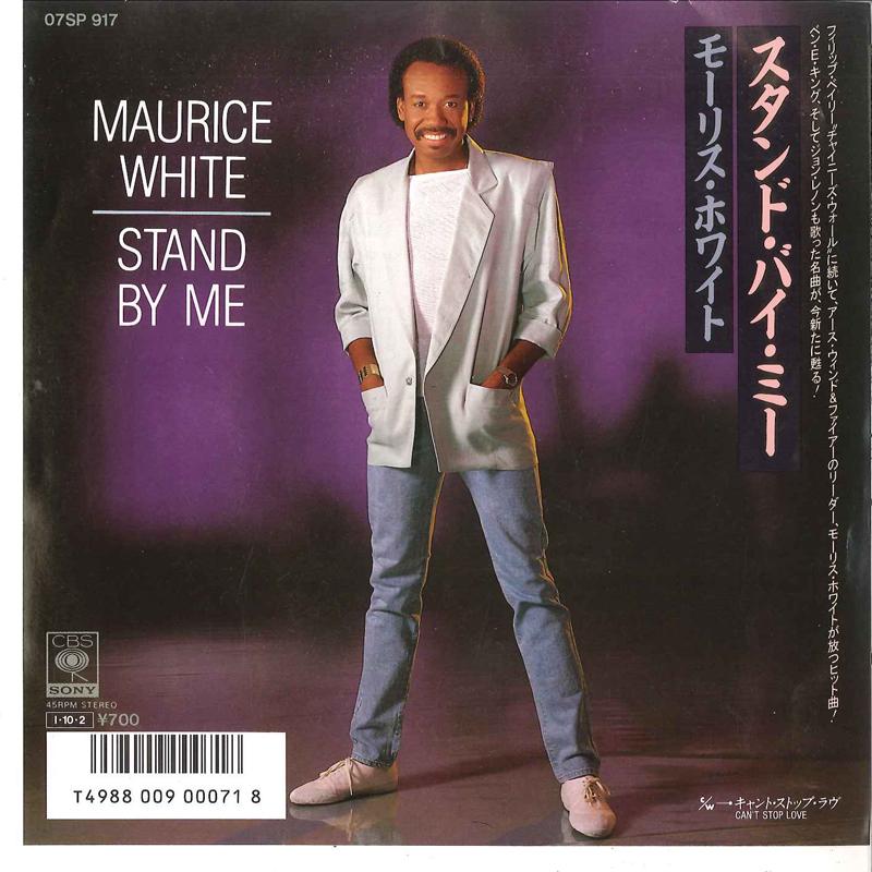 7inch Record MAURICE WHITE Stand By Me Cant Stop Love 07SP917 CBS 1985 Japan SoulFunk Used