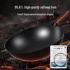 Joyoung 32cm Fine Iron Wok
