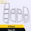 Fits 18 Binyue Models: Glass Lifting Decorative Panel & Window Armrest Switch Frame Patch