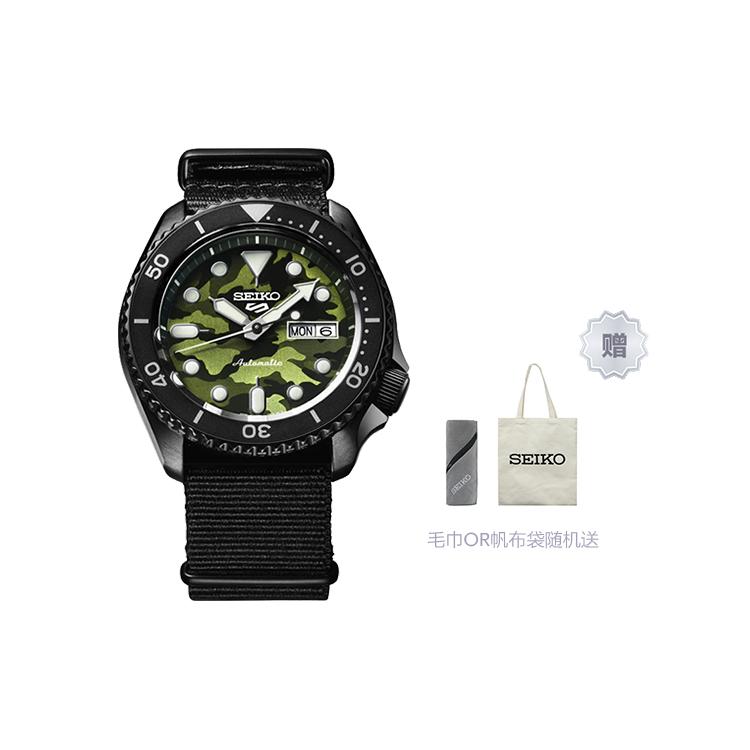 Seiko 5 Механизм с автоподзаводом Нейлоновый ремешок Часы Мужские Часы Зеленый циферблат SRPJ37K1