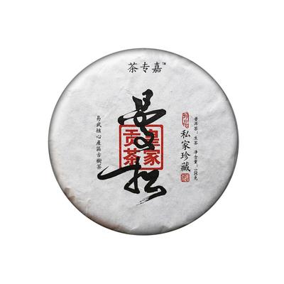 Yibang Mansong Пуэр Сырой Чайный Пирог Yiwu Семь Семян Пуэрный Чайный Пирог 100g/3.52oz