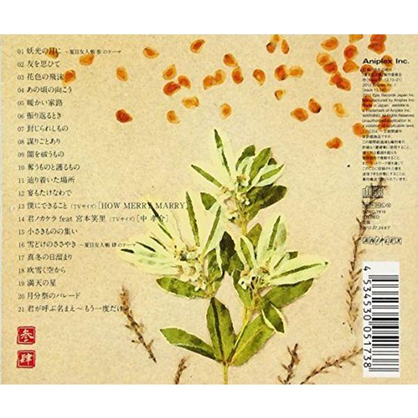 Natsumes Book of Friends 3 Music Collection Emiri Miyamoto NEW from Japan