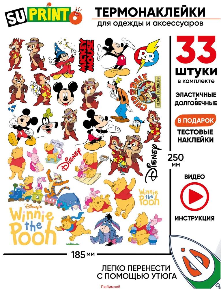 Thermal sticker