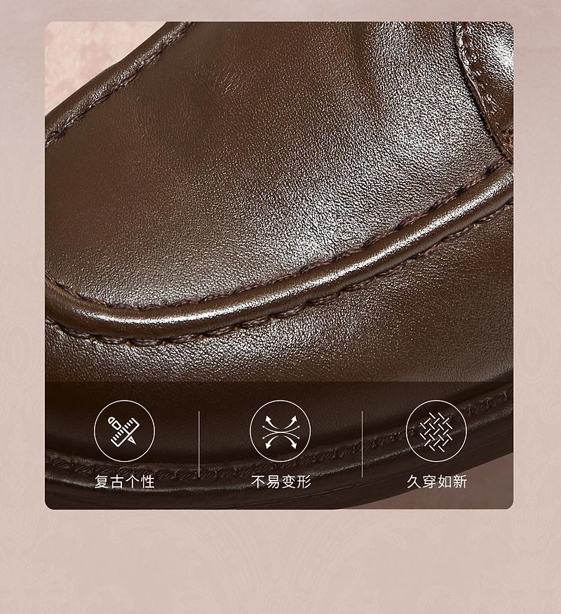 TATA/He She 2026 Spring Shopping Mall Same Style Fashion Leisure Versatile Le Fu Shoes