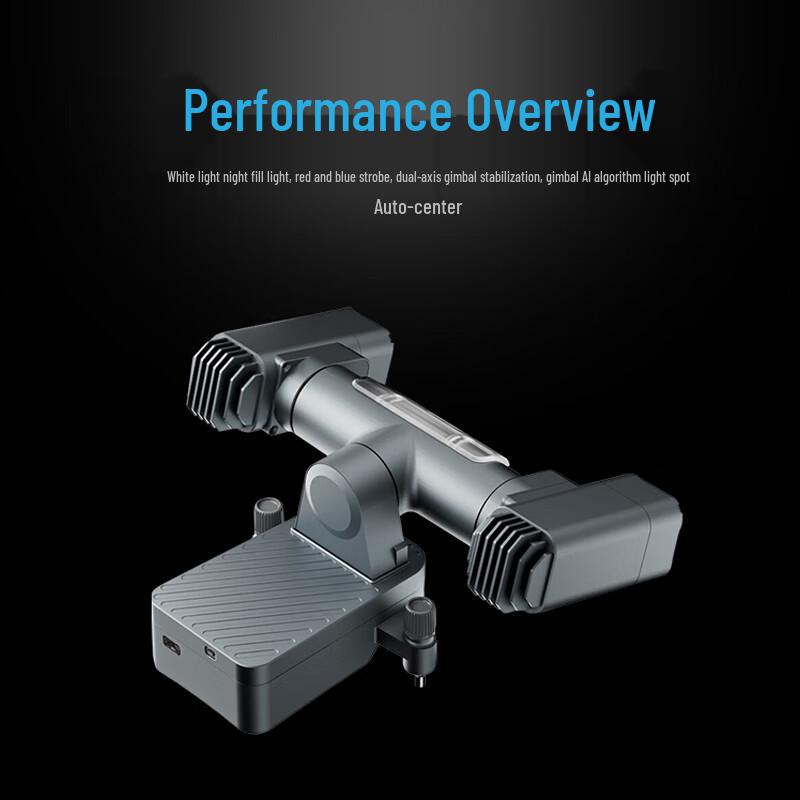 DJI Подсветка для стабилизатора Mavic 3 Enterprise GL10 (Китайская версия)