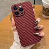 Углеродное волокно Kevlar подходит для чехла для мобильного телефона iPhone16promax, защитного чехла для объектива с полным покрытием Apple 15, ультратонкого.
