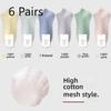 6 пар женских летних сетчатых ультратонких носков без косточек, впитывающих пот и не спадающих пяток