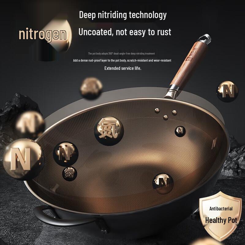 KOBACH Bionic Non-Stick Stir-Fry Wok