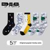 5 Pairs of Boys Spring and Autumn Pure Cotton 7A Anti Bacterial Anti Odor Basketball Socks