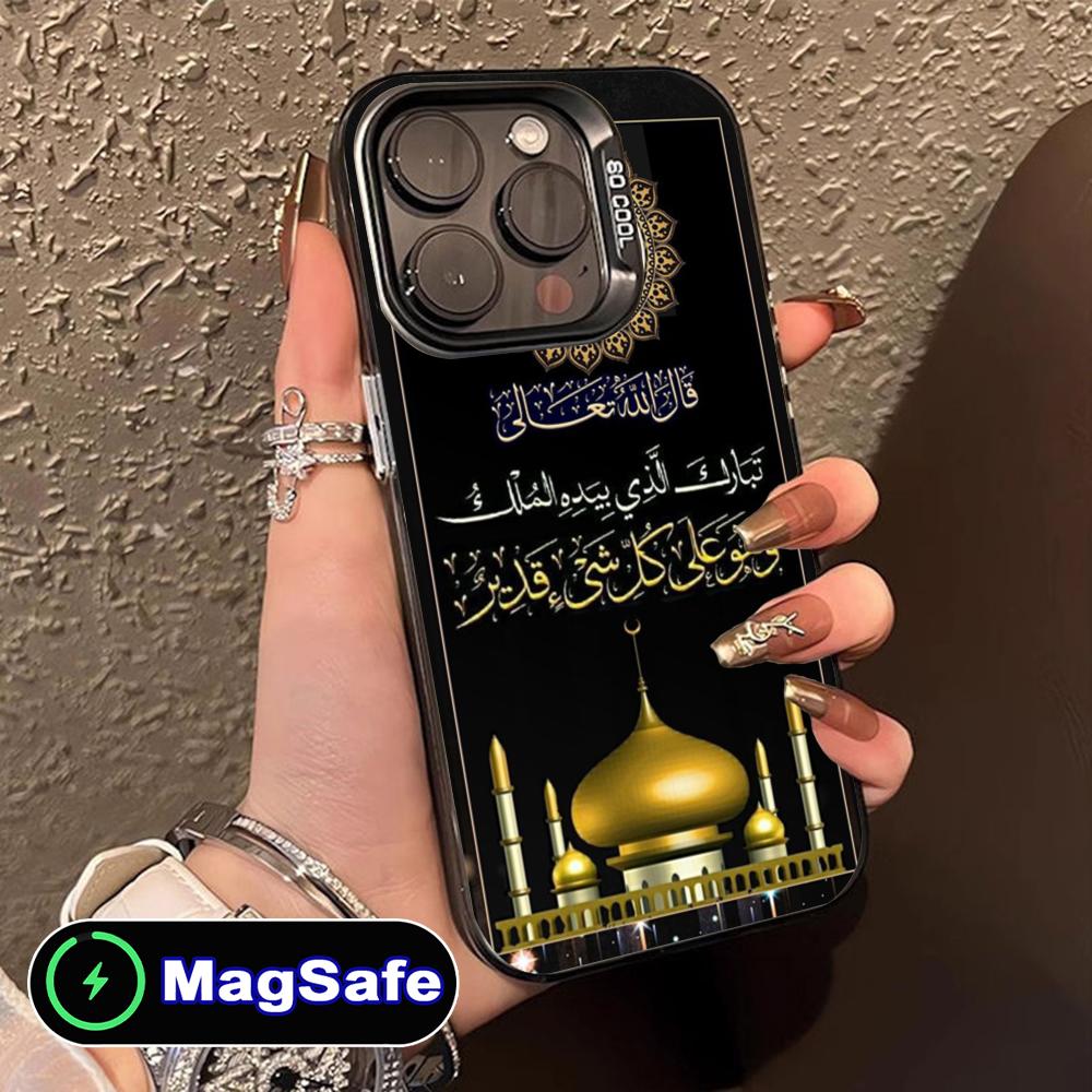 Subhan Allah Mobile Cell Phone Case for iPhone 17 16 15 14 13 12 11 Air Pro Max Plus MagSafe Translucent Colorful Cover Pretty