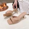 High Heels Women's 2024 New Retro Square Head Thin Heel Nude Sandals Niche Design Slippers Show High Outside
