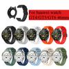 Силиконовый чехол+силиконовый ремешок для Huawei Watch GT4 GT5 GT6 46мм