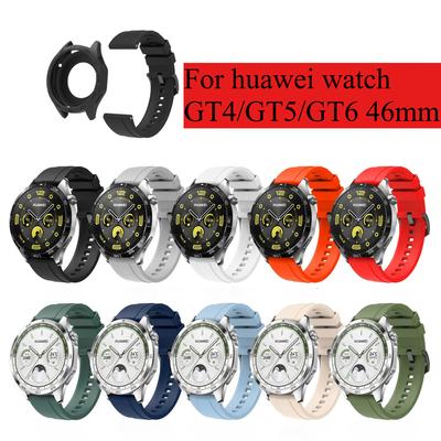 Силиконовый чехол+силиконовый ремешок для Huawei Watch GT4 GT5 GT6 46мм