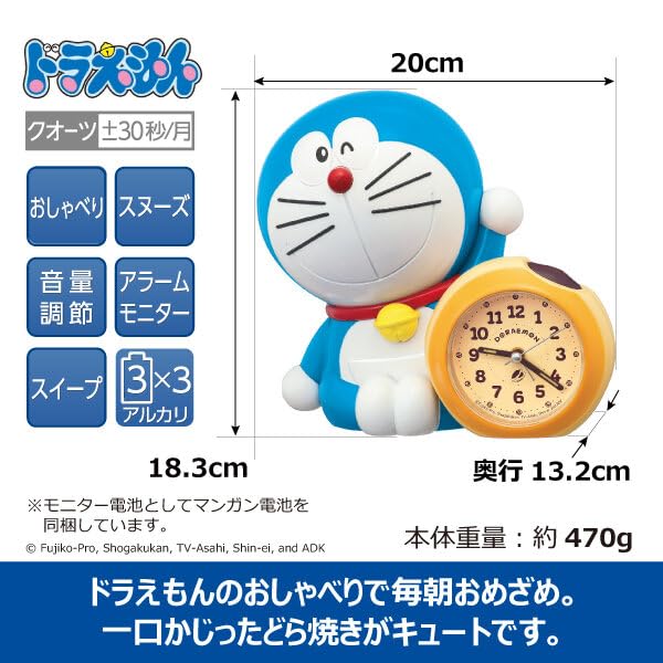 Будильник Seiko Clock Talking Alarm Clock 183x200x132 мм Doraemon JF387A