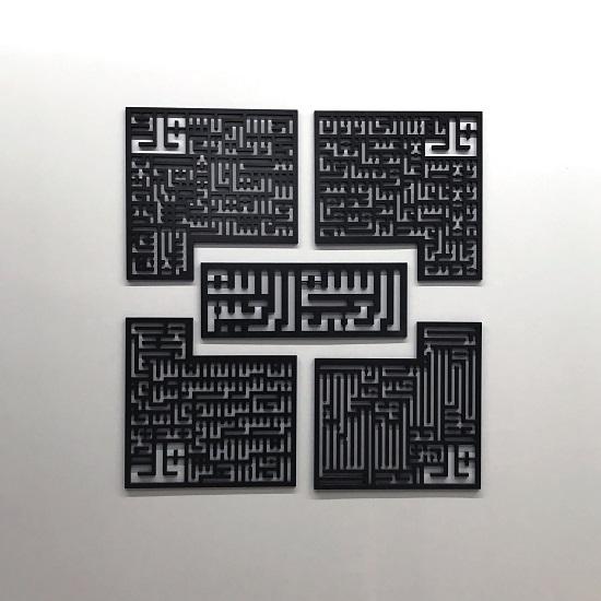 4 Quls Kufic, Подарки, Декор Рамадана, Сура Ихлас, Кафирун, Фалак, Декор Nas Kufic, Украшение Рамадана, Ид