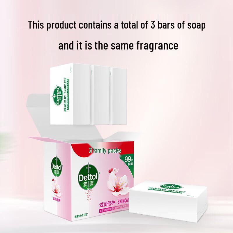 Антисептическое мыло Dettol Мята