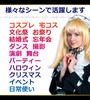 CaseEden Cosplay Heat Light WIG4860 Wig, Short, 30cm, Resistant, Gold, Blonde, Gold,