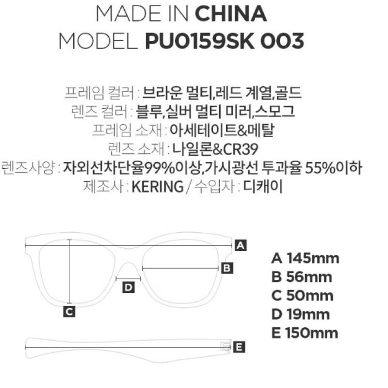 Puma Pu0159sk 003 Солнцезащитные очки 'Кошачий глаз' круглой формы, азиатская посадка