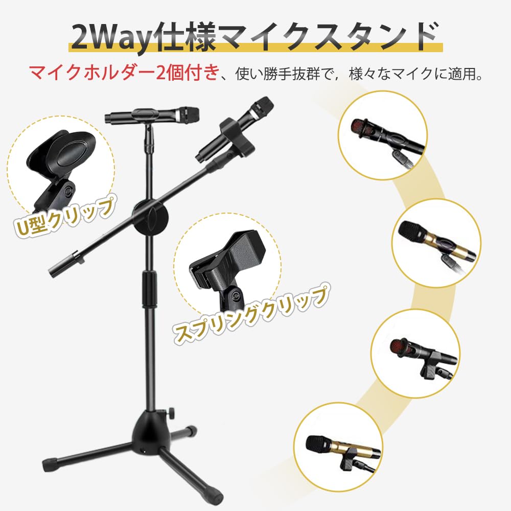 Samcos Настольный микрофон Микрофон Настольная микрофонная стойка Микрофонный зажим для конденсаторного Шумоподавление Поп Телескопическая регулируемая по высоте стойка, Стойка, Набор,