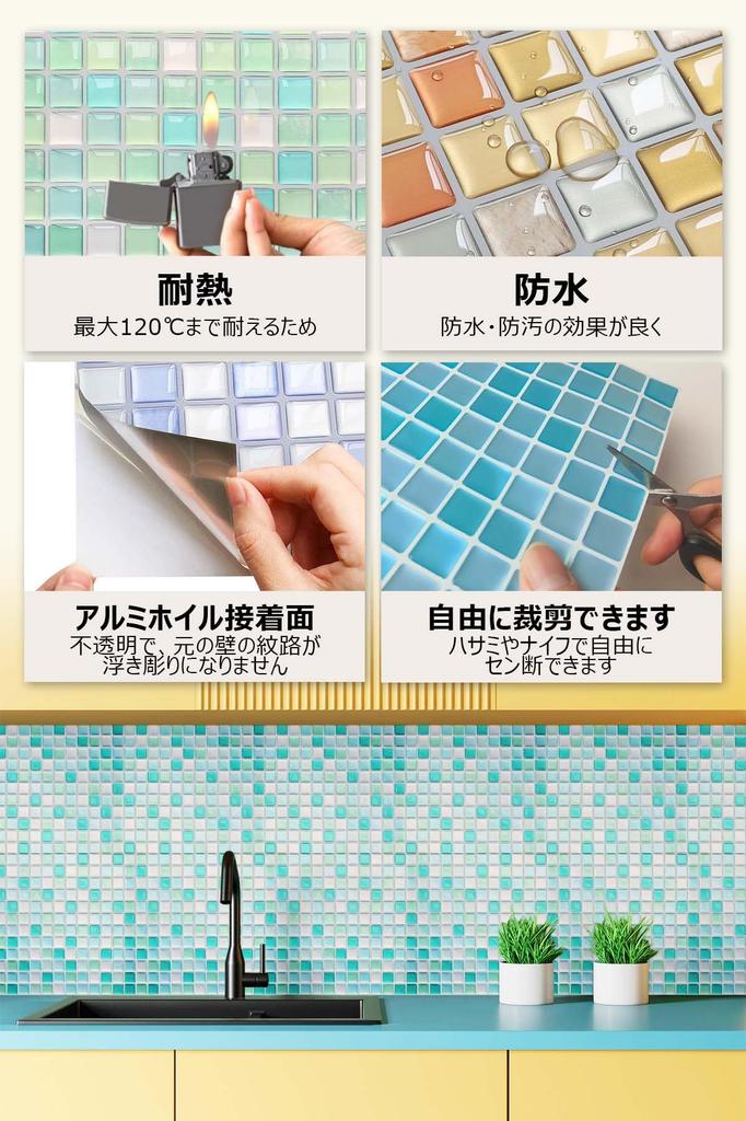 Обои для плитки YUNHE Remake Wall 3D Heat Stain Easy Furniture and Item Mosaic Plitker Винный цвет Наклейка, Наклейка, Лист, Наклейка, Водонепроницаемая,
