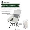 Gray Lightweight Folding Outdoor Moon Chair - High Back Portable Beach, Camping, and Fishing Chair
