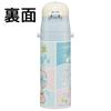 Skater Children's Water Bottle, 470ml, Direct Drinking, Sumikkogurashi Polar Bear Hometown Design, Girls', Insulated, Stainless Steel, Lightweight, Sp