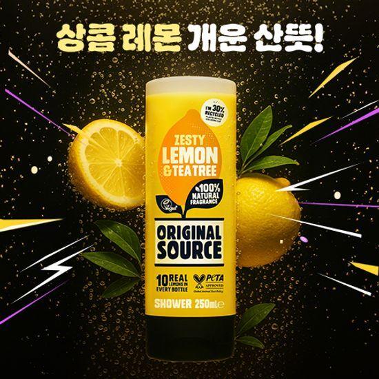 Original Source Lemon Tea Tree Shower Gel 250ml