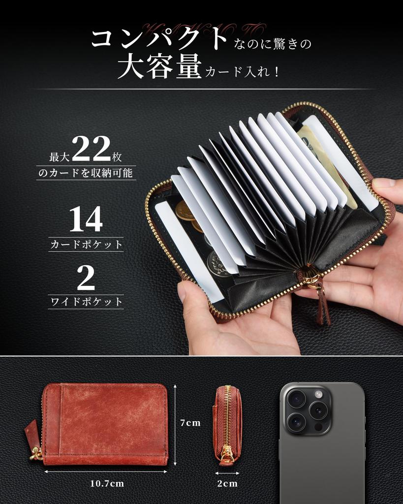 Card Large Card Skimming Genuine Pueblo Holds Up To 22 Made In Credit Card Wide Small Coin Storage [Kawaoto] Men's Case, Capacity, Holder, Prevention,