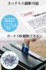 SANWA DIRECT Шредер Электрический Бытовой Мелкий Микрорез Совместимый с A4 3 Листа Карта/Степлер 400-PSD039