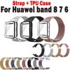 Ремешок + чехол из ТПУ для Huawei Band 8 7 6 Honor 6 Pro металлический магнитный ремешок для часов из нержавеющей стали