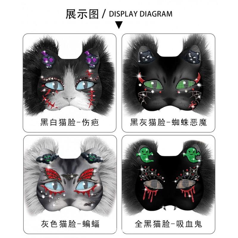 Halloween DIY Paper Pulp Cat Mask Set Blank With Faux Fur Fabric Brushes Mesh Pieces