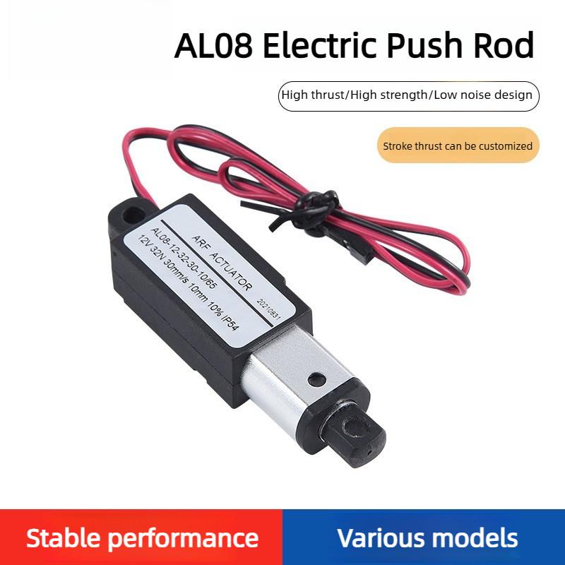 Низкошумный электрический линейный приводной двигатель Мини-электропривод подъема Микро-постоянный ток Электропривод толкатель Телескопический шток