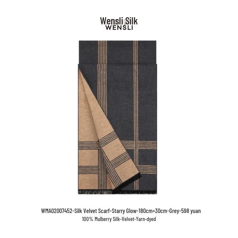 Wanshili Starlight Mulberry Silk Velvet Scarf